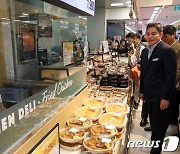 정용진 '로봇이 맛있게 잘 튀겼네요'