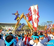 무형문화재 차전놀이·놋다리밟기 4~8일 안동서 공연