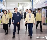 청주국제공항 방문한 어명소 차관