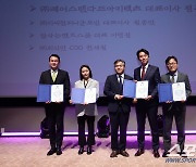 외식인, 2023 프랜차이즈 디지털 혁신 부문 수상