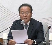 與 "송영길, '꼼수 출석 쇼'...특권 의식 발로"