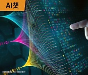 [AI챗]공짜 데이터로 큰 AI…저작권료 받을까