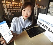 "AI가 전화 받아드려요" KT, 'AI 전화' 출시