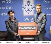 김병지 강원 대표이사, 도내 축구협회에 유소년 발전 기금 1천만 원 전달