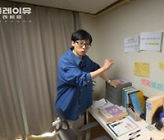 ‘플레이유 레벨업’ 유재석 X 박세미, 세계관 최강자들의 불꽃 수다!