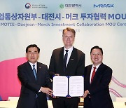 독일 머크 아⋅태 거점 의약품 공장, 대전에 짓는다