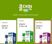 식약처, 짜 먹는 감기약 ‘콜대원’ 상분리 현상 조사