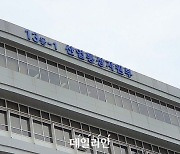 산업부, 바이오경제 선도국가 도약 위한 통상정책 논의