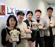 LX인터내셔널 , 어버이날 맞아 '카네이션 꽃바구니 만들기' 행사