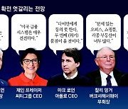 월가 큰손들 “美 은행위기, 이제 시작”… 퍼스트리퍼블릭 여진