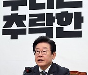 [人사이더] "日에 또 퍼주면 국민 용납않을 것"… 이재명, `호갱외교` 작심 비판