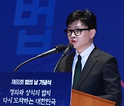 한동훈 38% 홍준표 17% 오세훈 15% 원희룡 9%…與지지층이 꼽은 보수잠룡