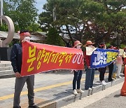 신우산업 분양전환 불법 알고도… 아직 대안 못찾은 충주시