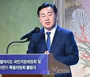 환영사 하는 김관영 지사