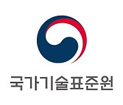 인천경자구역 수출업체, TBT 대응 지원 받는다