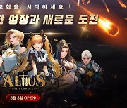 모바일 MMORPG '알티어스 출시