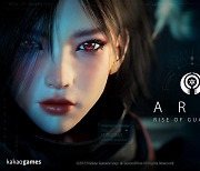 카카오게임즈, 또다른 MMORPG '아레스:라이즈 오브 가디언즈' 세계관 영상 공개