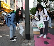 [포토] 깨끗한 지구, 쓰레기 줍기부터