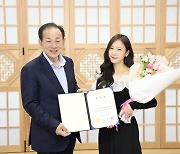 개그우먼 박소영, 문경시 관광홍보대사 재위촉  “문경 더 알릴 수 있도록 노력”