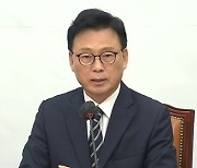 박광온 "쇄신 의총, 집단지성으로 국민 원하는 쇄신안 마련"