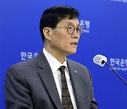 한은총재 "조금 이르다"‥연내 기준금리 인하론에 선 긋기