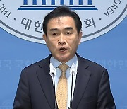 '공천 언급 녹취' 태영호 "'집단 린치' 펼쳐져‥때리면 때릴수록 강해질 것"