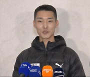 '2연패 도전' 우상혁 "준비 잘했어? 나는 잘했어!"