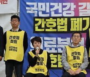 의사·간호조무사 오늘 부분파업… 의료서비스 차질