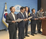 호남 의원들 "역사왜곡 논란 '전라도 천년사' 수정 촉구"