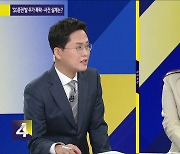 [사사건건 플러스] ‘SG증권’발 주가 폭락…사건 실체는?