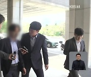 송영길 수사 ‘길목’ 최측근 보좌관 소환…윗선 수사 속도