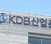 산은 ‘이전 공공기관’ 지정…법 개정만 남았다