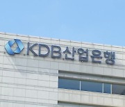 산은 ‘이전 공공기관’ 지정…법 개정만 남았다