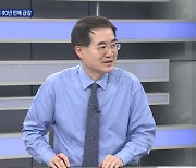 충격! 달러 공급, 대공황 후 90년 만에 급감 美 부동산·경기·증시 붕괴 연쇄파동 신호? [한상춘의 지금 세계는]