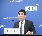 KDI, 올해 경상수지 흑자 전망치 160억달러로 하향 조정