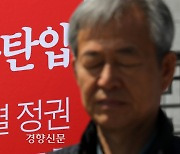 “항상 함께하겠다” 분신 건설노동자 유서…노동계 “정부가 죽였다”