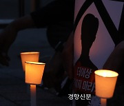 “열사의 뜻은 윤석열 정부 심판” 노동자 분신 사망에 노동계 격분···노정 갈등 가팔라질 듯