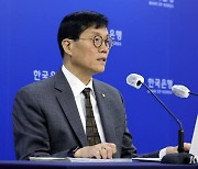 FOMC 앞둔 한은, 5월 후속 금리인상론 부각