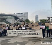 미추홀구 전세사기 피해 2000억원…35%만 최우선변제