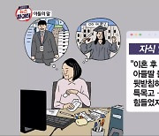 김명준의 뉴스파이터-어머니 "자식 일은 끝이 없어요"…왜?