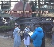 ‘조선변호사’ 비하인드 영상 공개…우도환, 김지연 창백한 손에 “피 좀 쫘”