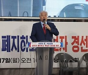 [랭킹쇼] 눈치와 침묵, 여권에 전광훈은 어떤 의미?