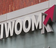 Korea’s regulator probes Kiwoom Securities on CFD-related stock crash