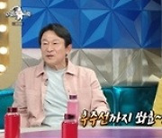 ‘라디오스타’ 김응수 “하정우, 같은 ‘광산 김가’…족보상 손자뻘” [MK★TV픽]