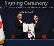 韓-ADB, 기후 분야 대응 공조…서울에 'K-허브' 설립