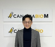 카나리아바이오, 美 CMO 기업서 난소암 신약 오레고보맙 생산