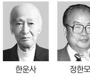 탄생 100주년 문인… 그들을 기립니다