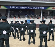 軍 “초급간부 수급 비상”… 해군 이어 육군도 ROTC 임관 ‘연 2회’로 늘려