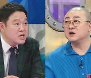 "김구라, ♥아내 위해 매일같이 '이것'해"…염경환, 김구라 TMI 대방출 [라스]