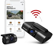 <신제품·신기술>파인디지털, 와이파이 극초고화질 블랙박스 ‘파인뷰 X550’